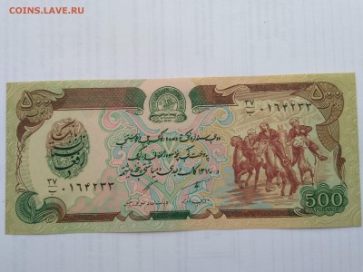 АФГАНИСТАН,500 афгани 1979-1991г(бона)до 29.05.2019г - IMG_20190525_160623
