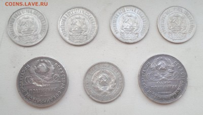 Билон и полтинники, до 29.05.19 в 21-00 Мск - билон_а