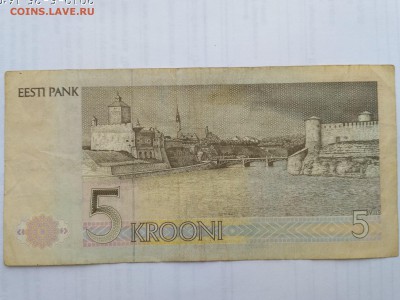 ЭСТОНИЯ,5 крон 1991г(бона)до 30.05.2019г - IMG_20190525_160809