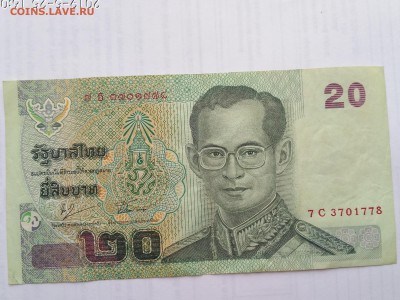 ТАЙЛАНД,20 бат 2003г(бона)до 30.05.2019г - IMG_20190525_160829