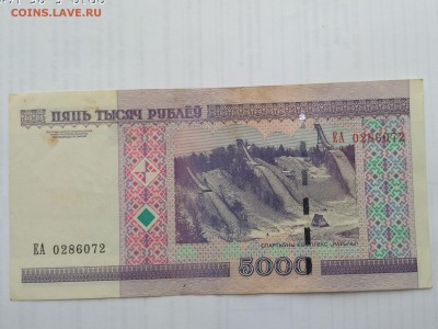 БЕЛОРУССИЯ,5000 рублей 2000г(бона)до 30.05.2019г - IMG_20190525_160846