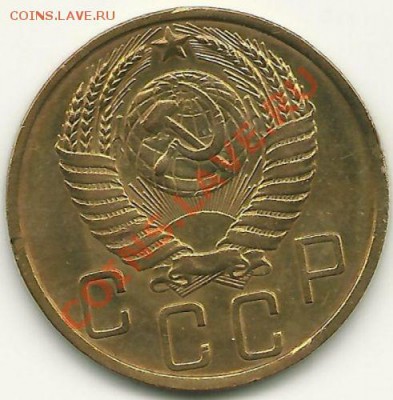 5 копеек 1949 (без венчика) до 1.07.2011 в 22.00 МСК - scan0014