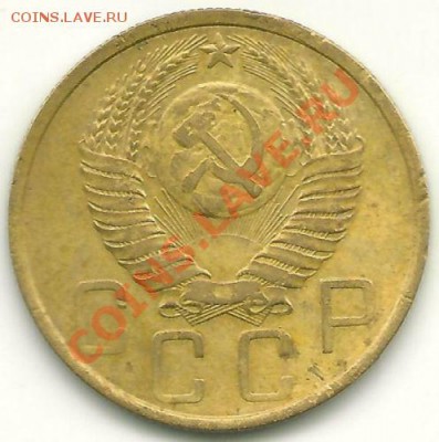 5 копеек 1948 (без венчика, АИФ 54) до 1.07.2011 в 22.00 МСК - scan0012