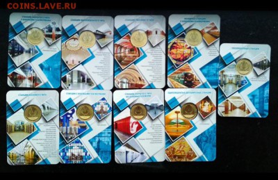 Жетоны метро Типы станций. В блистерах в коробке. Новинка! - IMG_20190527_142948