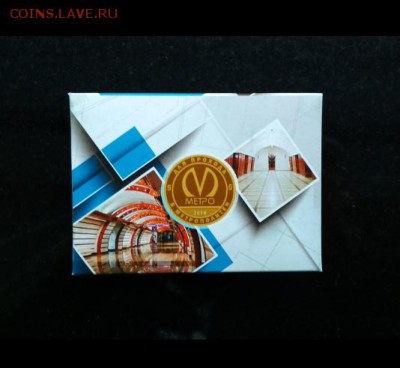 Жетоны метро Типы станций. В блистерах в коробке. Новинка! - IMG_20190527_142913