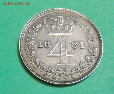 Великобритания 4 пенса 1881 - 1