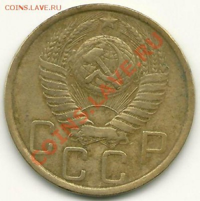 5 копеек 1948 года, до 1.07.2011 в 22.00 МСК - scan0016