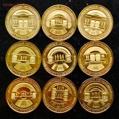 Жетоны метро Типы станций. Без блистеров. Новинка! - IMG_20190527_134751