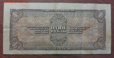 1 рубль 1938 год. С рубля.  До 30.05.19г в 22.15 - 2019-05-27 18.20.38