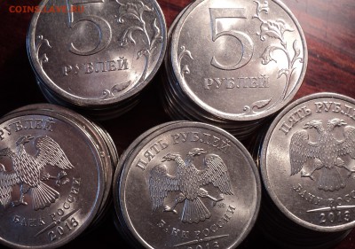 5 руб 2013 спмд  -  50 шт  до 30 05 - DSC07143.JPG