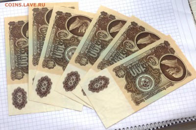 100 рублей 1961 года из пачки оценка - P5270179.JPG