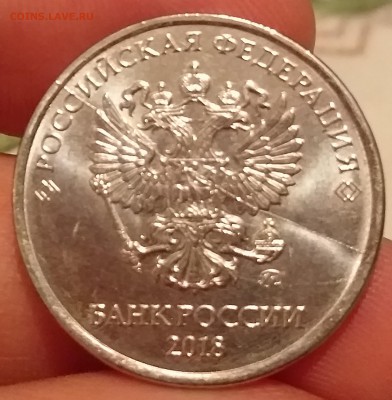 1 рубль 2013 брак - 20190520_213038_cr