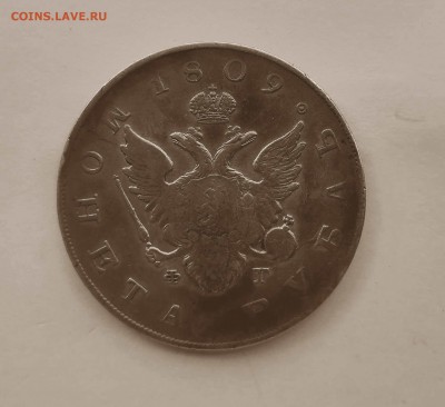 Рубль 1809 ФГ на подлинность и оценку - 4