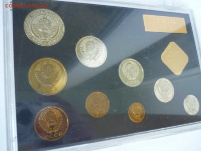 Набор 1979 с нечастыми разновидн. с 200р до 30.05.2009 22-00 - P1090797.JPG