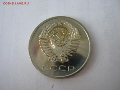20 копеек 1974 наборная с 200р до 30.05.2019 - P1090815.JPG