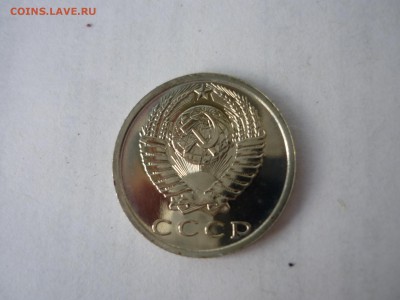 15 копеек 1974 наборные с 200р до 30.05.2019 - P1090817.JPG