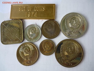 наборная мелочь копейки+50к 1974+бонус, с 200р до 30.05.2019 - P1090820.JPG