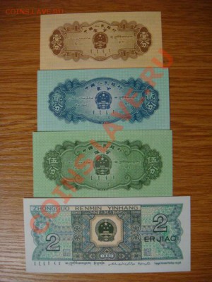 -v- Боны Иностранные ПРЕСС до 30руб. (пополняемая) - DSC02974.JPG