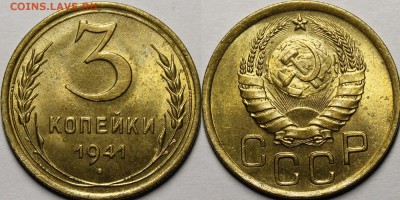 3 копейки 1938, 1946-1950, 1952, 1954, 1956, 1957 UNC - _MG_4779.JPG