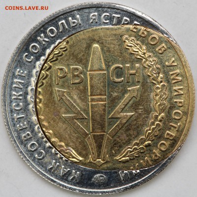 "Кубинский сюрприз" ММД перекос вставки до 30.05, 22.0 - img_4695