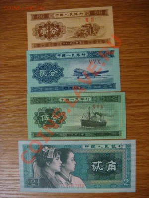 -v- Боны Иностранные ПРЕСС до 30руб. (пополняемая) - DSC02973.JPG