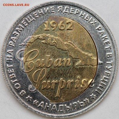 "Кубинский сюрприз" ММД перекос вставки до 30.05, 22.0 - img_4698