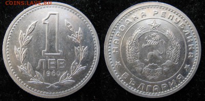 Болгария 1 лев 1960 до 02-06-19 в 22:00 - 5 2 Болгария 1 лев 1960     1868