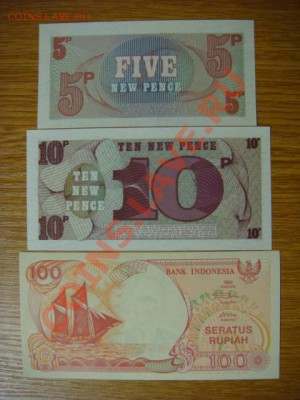 -v- Боны Иностранные ПРЕСС до 30руб. (пополняемая) - DSC02972.JPG
