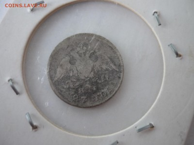 гривенники 1745, 1827 - P1090768.JPG