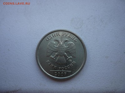 1р 2007 1.11 штемпельный - P1090794.JPG