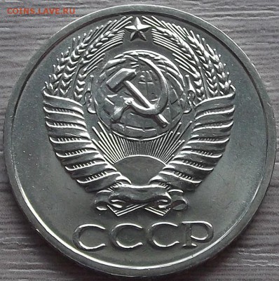 50 копеек 1966 года (без обращения) до 30 мая - red66347.JPG