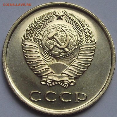 3 копейки 1966 года (без обращения) до 30 мая - red66351.JPG