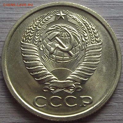 5 копеек 1966 года (без обращения) до 30 мая - red66353.JPG