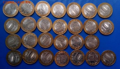 ФИКС. Биметалл. Перепись,НАО,Новгород сп - IMG_20190520_164906