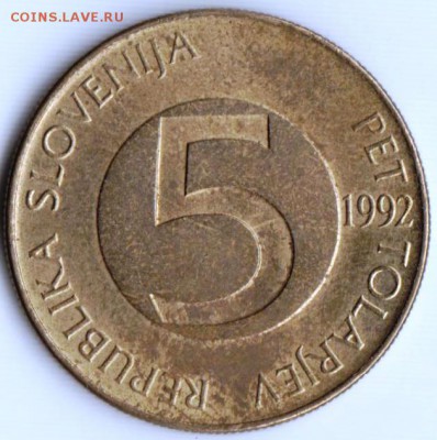 Словения 5 толаров 1992 г. до 24.00 02.06.19 г. - 038