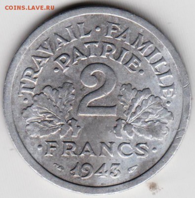 Франция 2 франка 1943 г. до 24.00 02.06.19 г. - 039