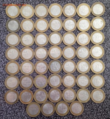 ДГР 53 монеты 2007,08,09 года до 1.6.19 22.00 МСК - 2019-05-27 18-15-56.JPG