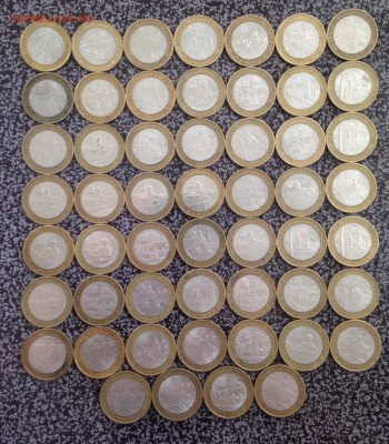 ДГР 53 монеты 2007,08,09 года до 1.6.19 22.00 МСК - 2019-05-27 18-16-05.JPG