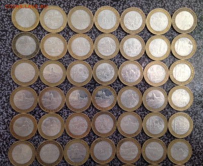 ДГР 53 монеты 2007,08,09 года до 1.6.19 22.00 МСК - 2019-05-27 18-16-17.JPG