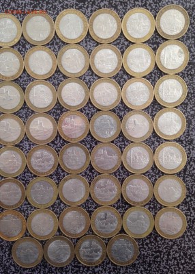 ДГР 53 монеты 2007,08,09 года до 1.6.19 22.00 МСК - 2019-05-27 18-16-52.JPG