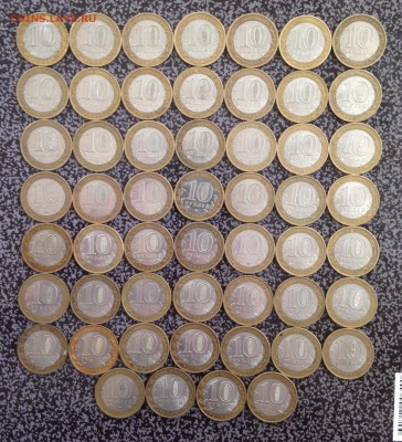 ДГР 53 монеты 2007,08,09 года до 1.6.19 22.00 МСК - 2019-05-27 18-19-16.JPG