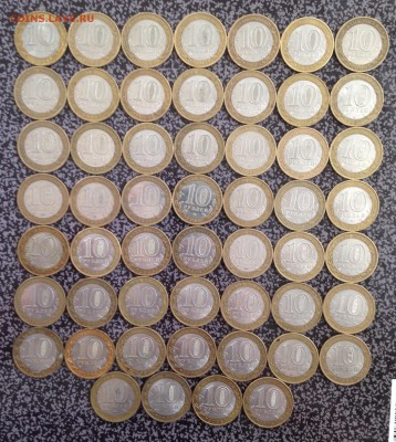 ДГР 53 монеты 2007,08,09 года до 1.6.19 22.00 МСК - 2019-05-27 18-19-18.JPG
