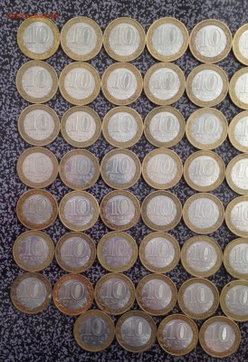 ДГР 53 монеты 2007,08,09 года до 1.6.19 22.00 МСК - 2019-05-27 18-19-32.JPG