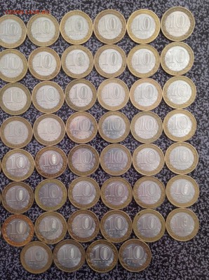 ДГР 53 монеты 2007,08,09 года до 1.6.19 22.00 МСК - 2019-05-27 18-19-36.JPG