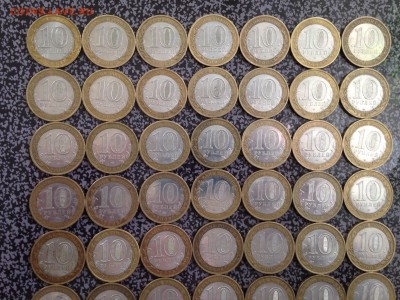 ДГР 53 монеты 2007,08,09 года до 1.6.19 22.00 МСК - 2019-05-27 18-19-42.JPG