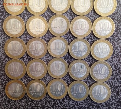 ДГР 53 монеты 2004,05,06 года до 1.6.19 22.00 МСК - 2019-05-27 18-27-36.JPG