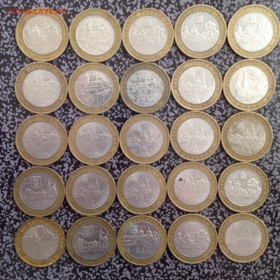 ДГР 25 монет 2004,05,06 года до 1.6.19 22.00 МСК - 2019-05-27 18-24-46.JPG