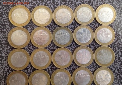 ДГР 25 монет 2004,05,06 года до 1.6.19 22.00 МСК - 2019-05-27 18-25-02.JPG