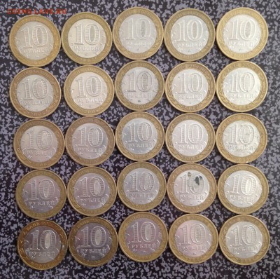 ДГР 25 монет 2004,05,06 года до 1.6.19 22.00 МСК - 2019-05-27 18-27-13.JPG