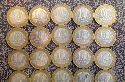 ДГР 25 монет 2004,05,06 года до 1.6.19 22.00 МСК - 2019-05-27 18-27-33.JPG